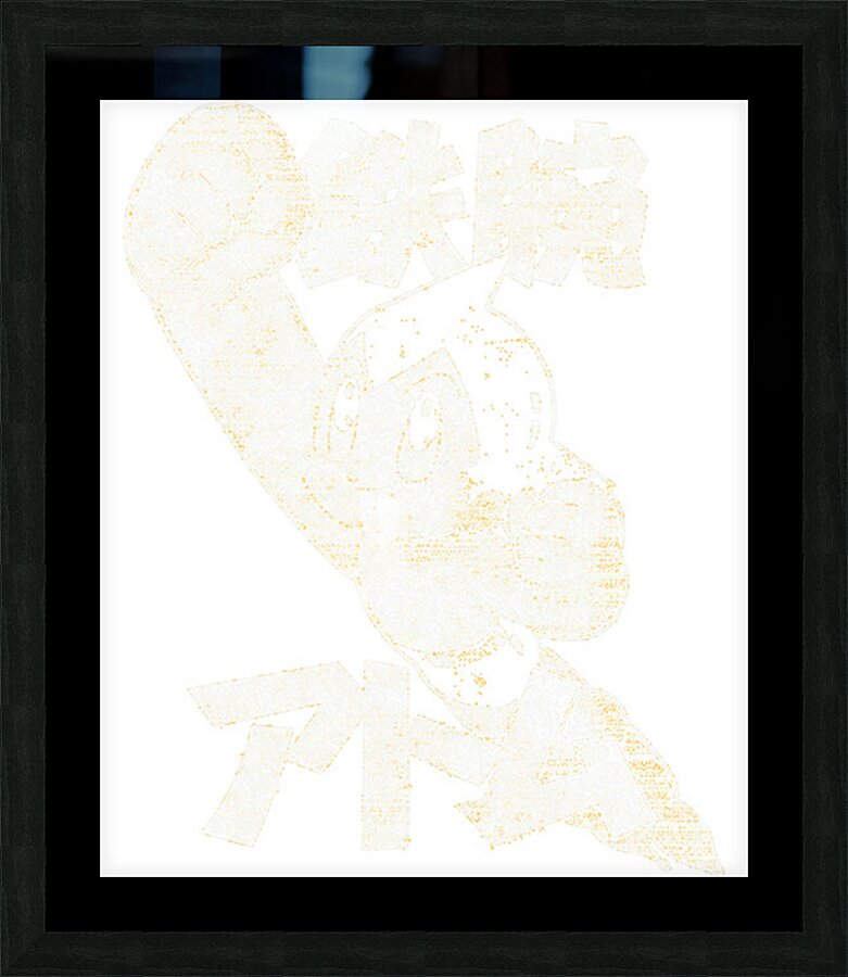 Astro Boy 36 Picture Frame print