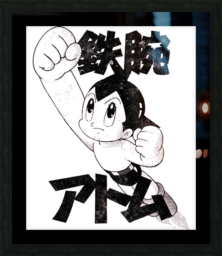 Astro Boy 44 Picture Frame print