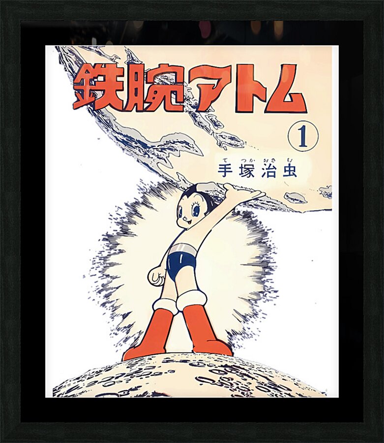 Astro Boy 14 Picture Frame print