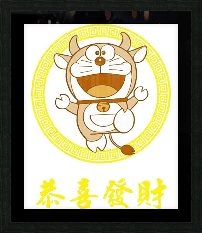 Doraemon 8 Picture Frame print