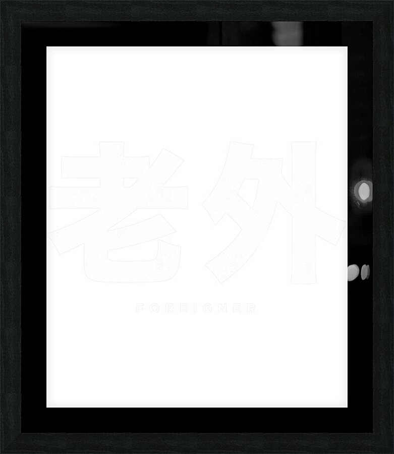 Foreigner 41 Picture Frame print