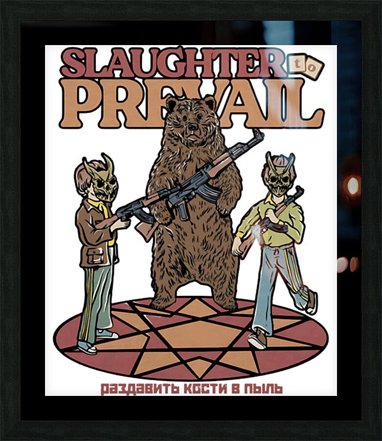 I Prevail 16 Picture Frame print