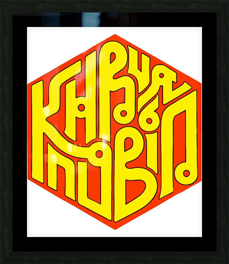 Khruangbin 34 Picture Frame print