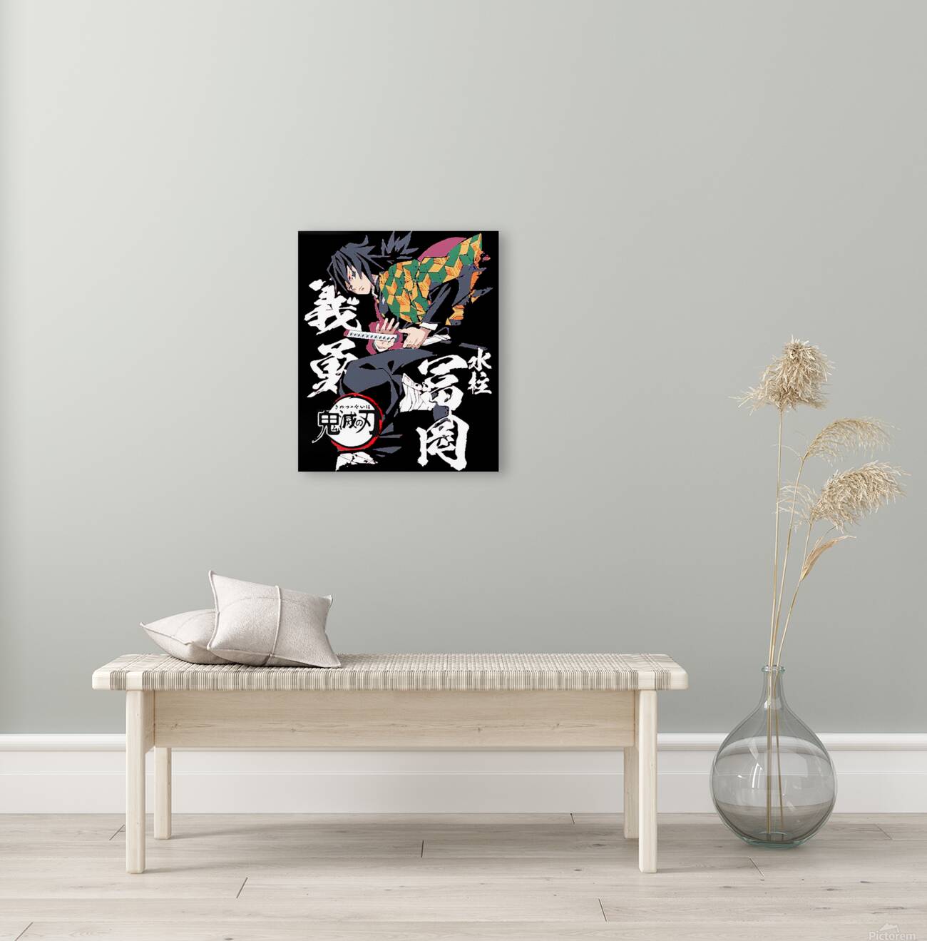 Demon Slayer 61 Reproduction