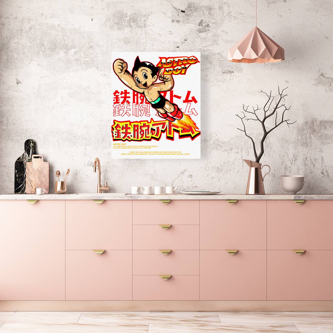 Astro Boy 41 Reproduction