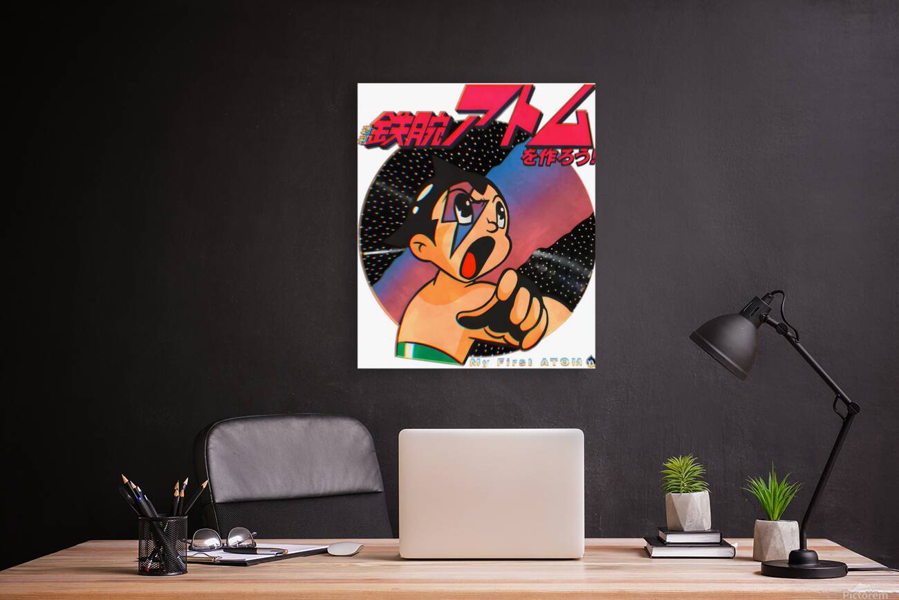Astro Boy 54 Reproduction