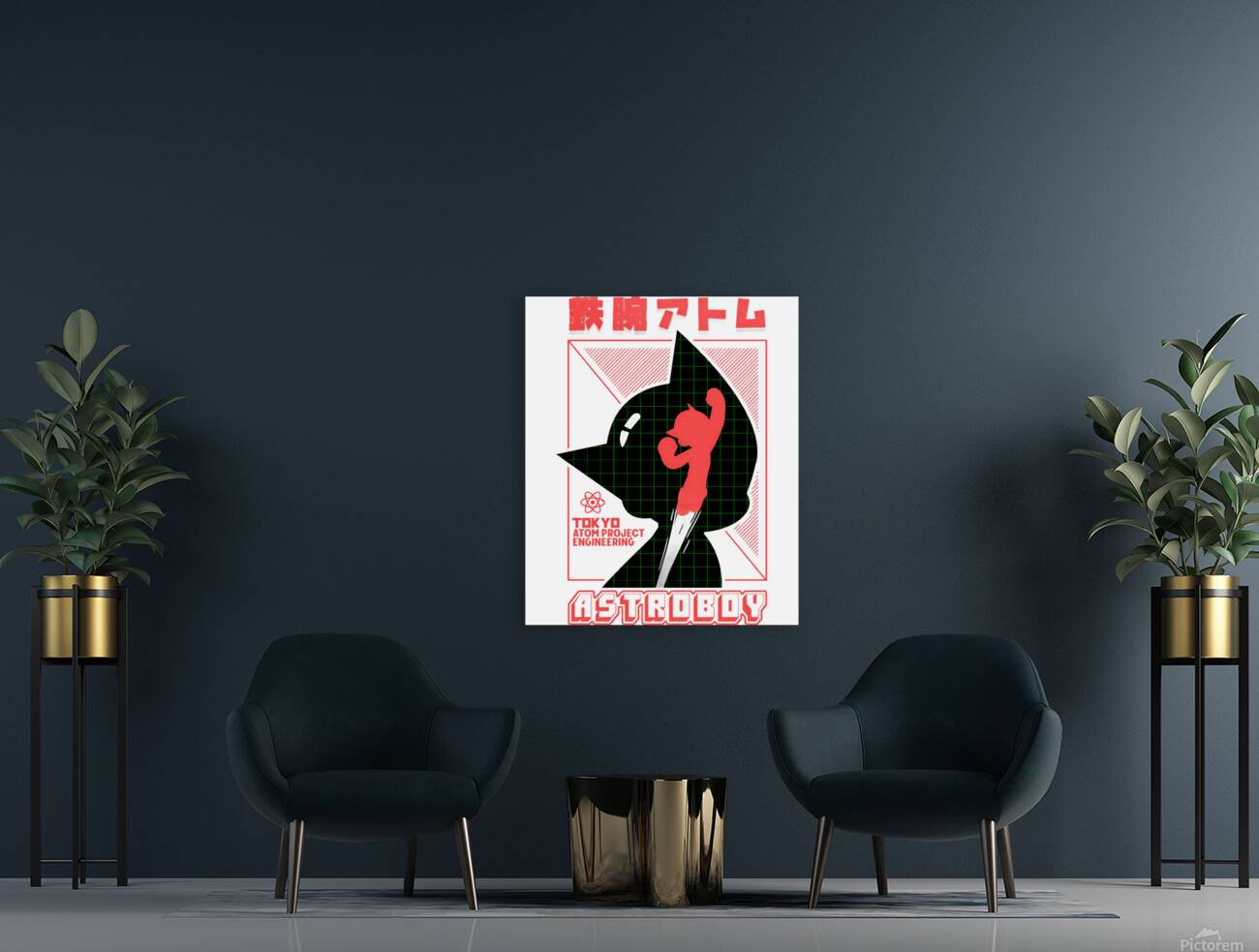 Astro Boy 15 Reproduction