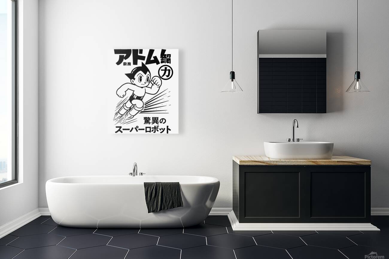 Astro Boy 29 Reproduction