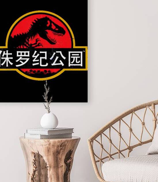 Jurassic Park 11 by KhoaNguyen