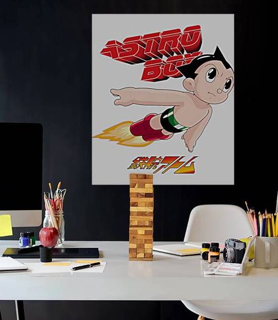 Astro Boy 20 by KhoaNguyen