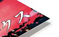 Hunter × Hunter 62 HD Metal print