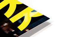 Minion 18 HD Metal print