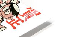 Doraemon 33 HD Metal print