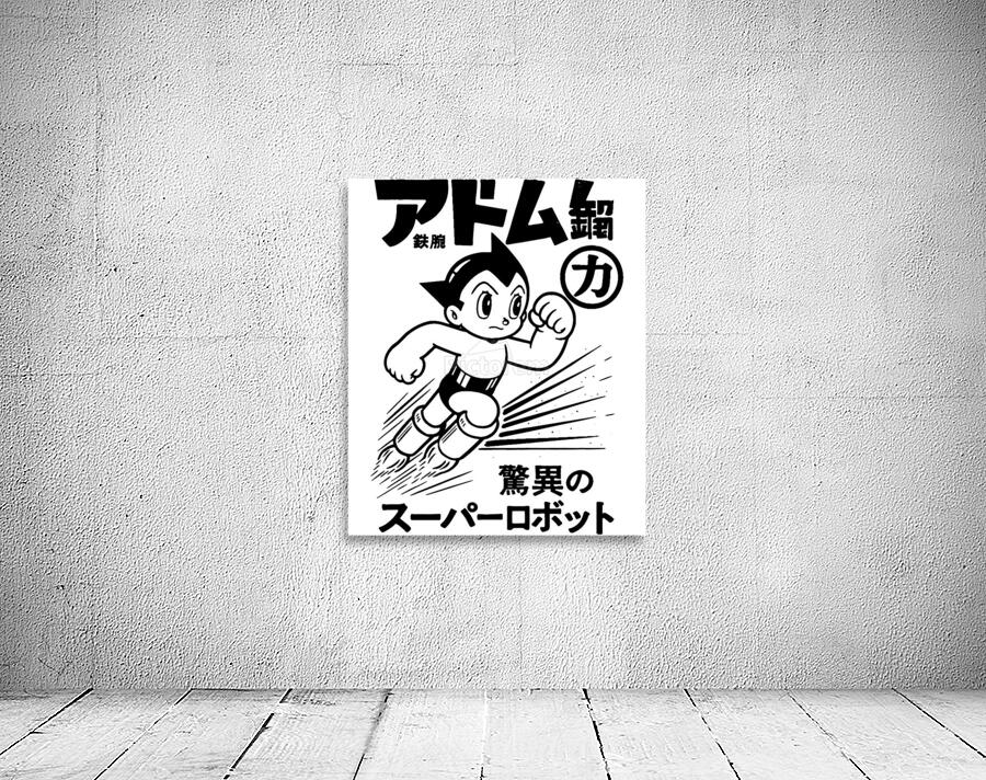 Astro Boy 29 Wall Preview