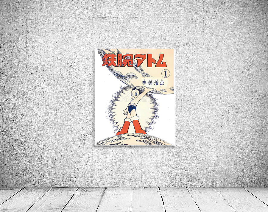 Astro Boy 14 Wall Preview