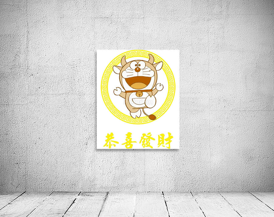 Doraemon 8 Wall Preview