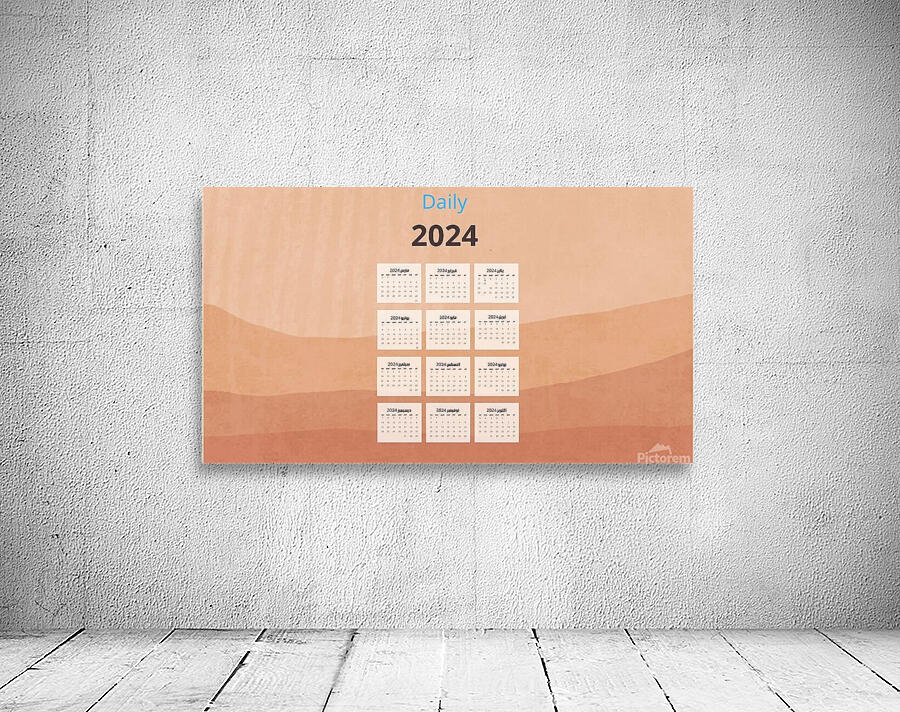  شهري بني و بيج بسيط عام 2024 . Wall Preview