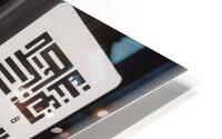  Text and Barcode HD Metal print