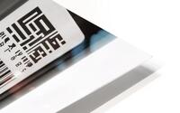  Standard Barcode HD Metal print