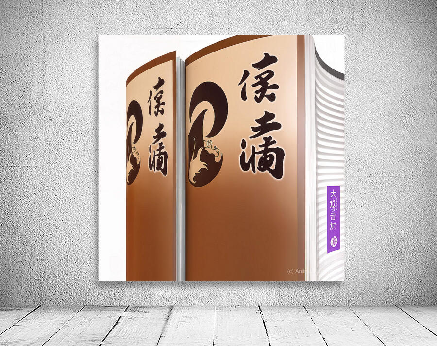  Open Book Wall Preview