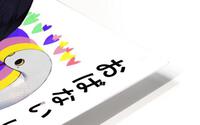 obanai iguro HD Metal print