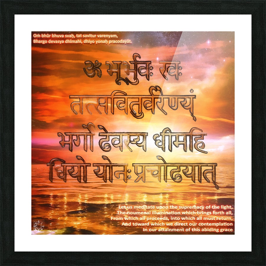 The Gayatri Mantram Picture Frame print