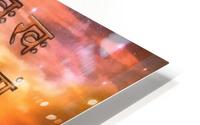 The Gayatri Mantram HD Metal print