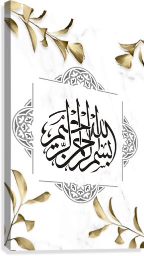 Islam Canvas Print