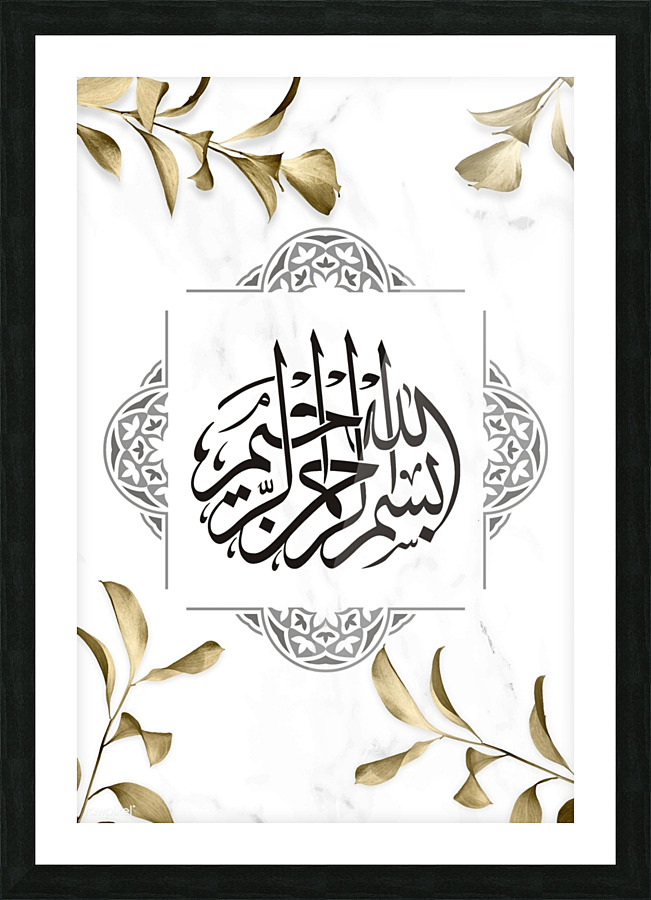 Islam Picture Frame print
