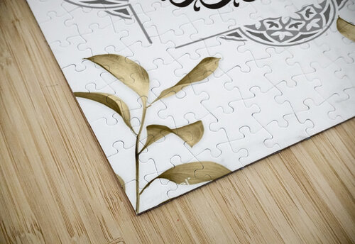 Islam Beebmah1 puzzle