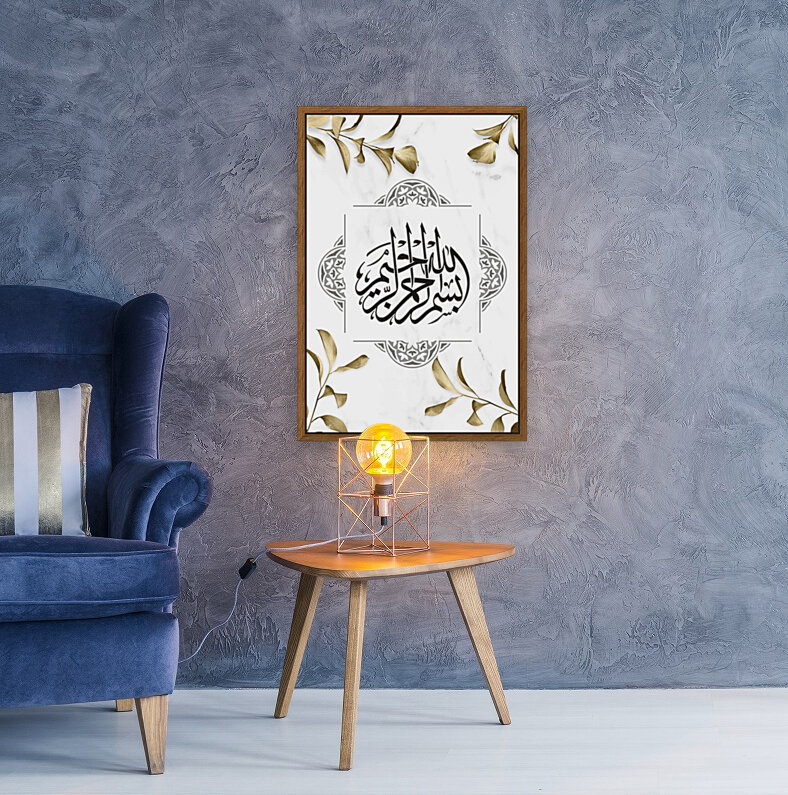 Islam Reproduction