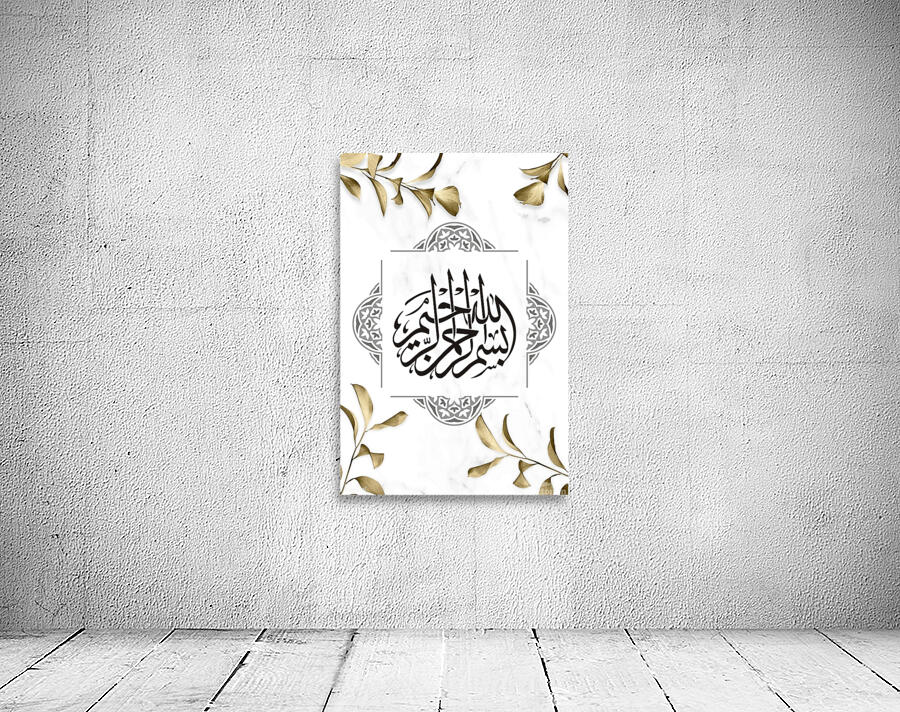 Islam Wall Preview