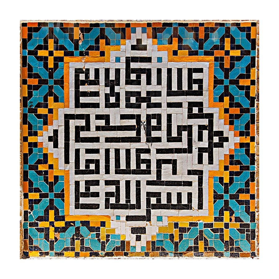 Geometry of Faith Picture Frame print