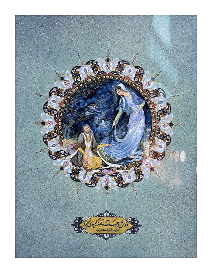 The Mystic Encounter Impression et Cadre photo