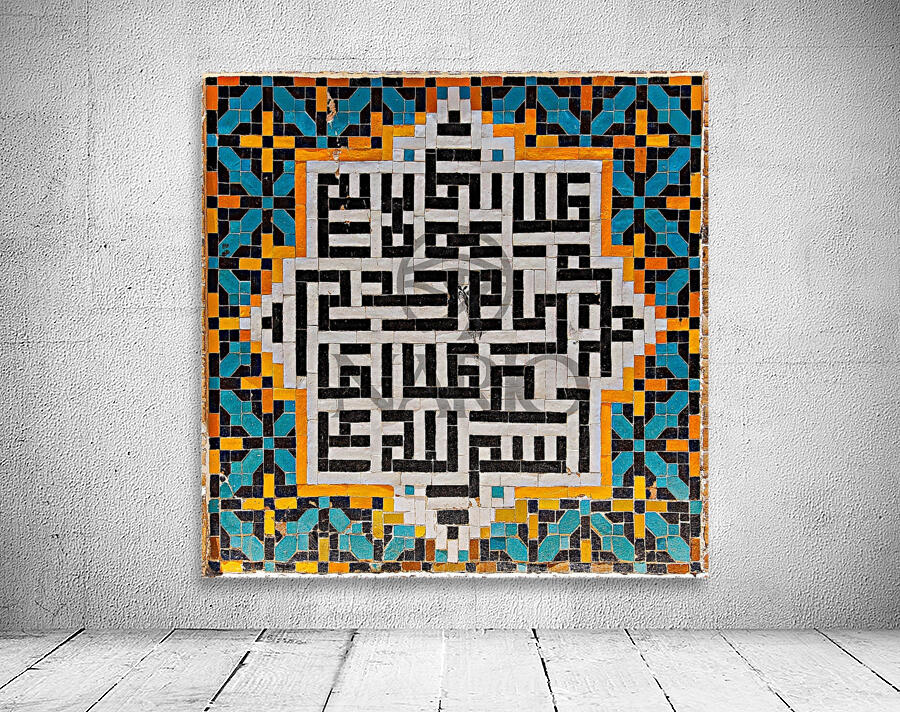 Geometry of Faith Wall Preview