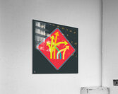 Traffic Circus 008 Acrylic Print