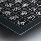 Traffic Delirium 003 Metal print