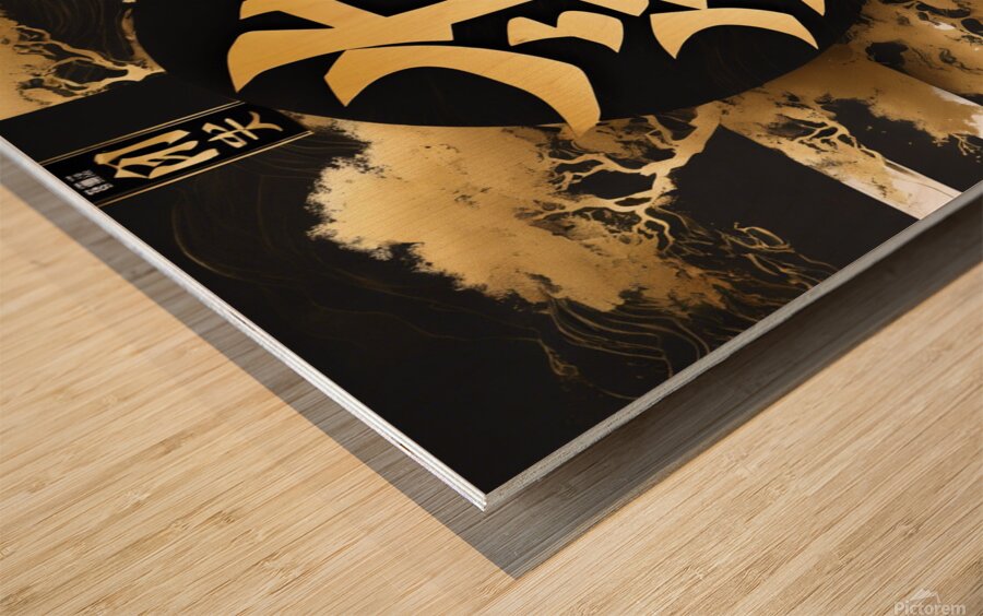  japaneese Kanji art black and gold color with hi Wood print