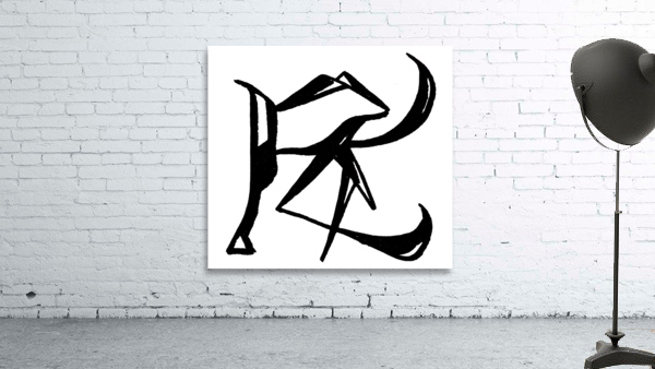 Monogram for a Surveyor Wall Preview