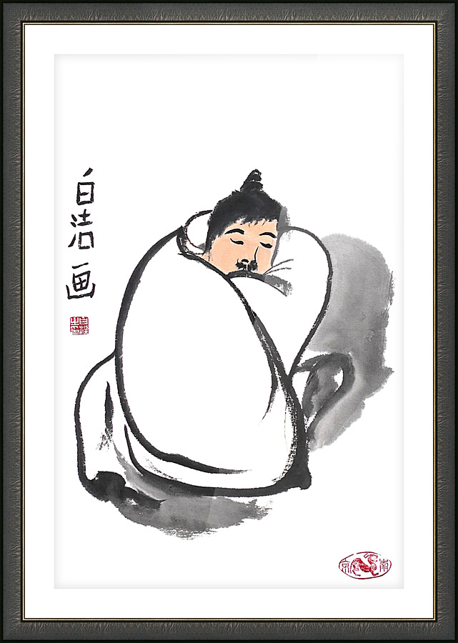 Little Nap Picture Frame print