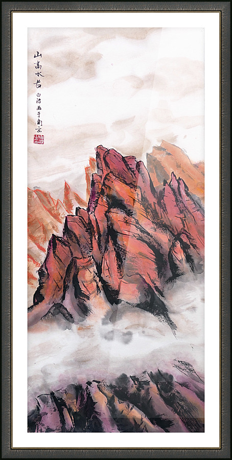 Red Mountain Picture Frame print
