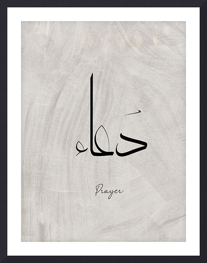 Prayer Picture Frame print