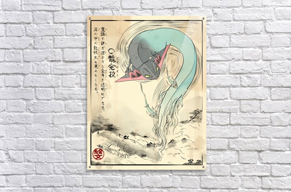 Toriyama Sekiens Pokedex 887: Dragapult by Makkuro Ebu n Wall Art