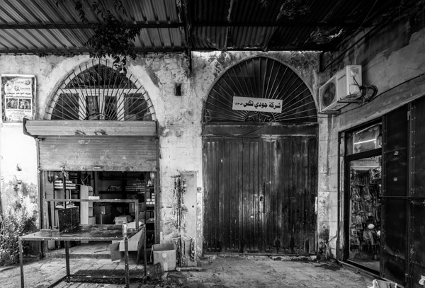 Tripoli Soap Shop - Lebanon Digital Download