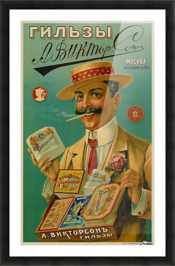 Cigarrette Papers Picture Frame print