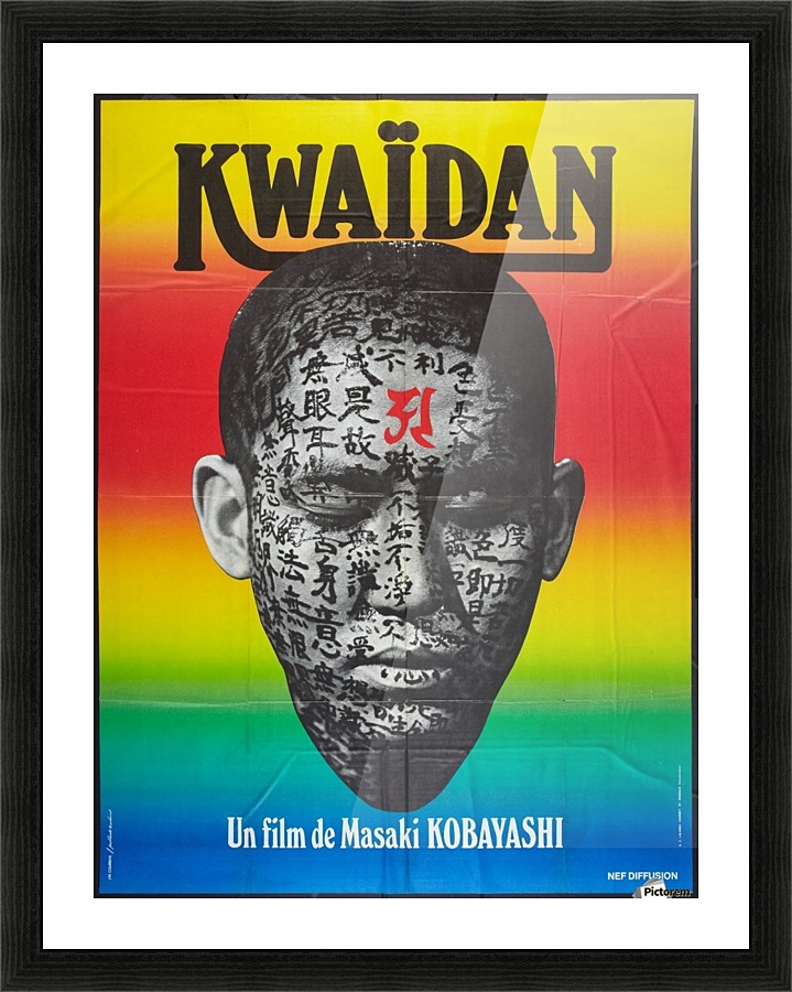 Kwaidan Picture Frame print
