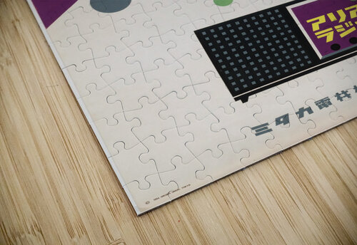 Aria VINTAGE POSTER puzzle