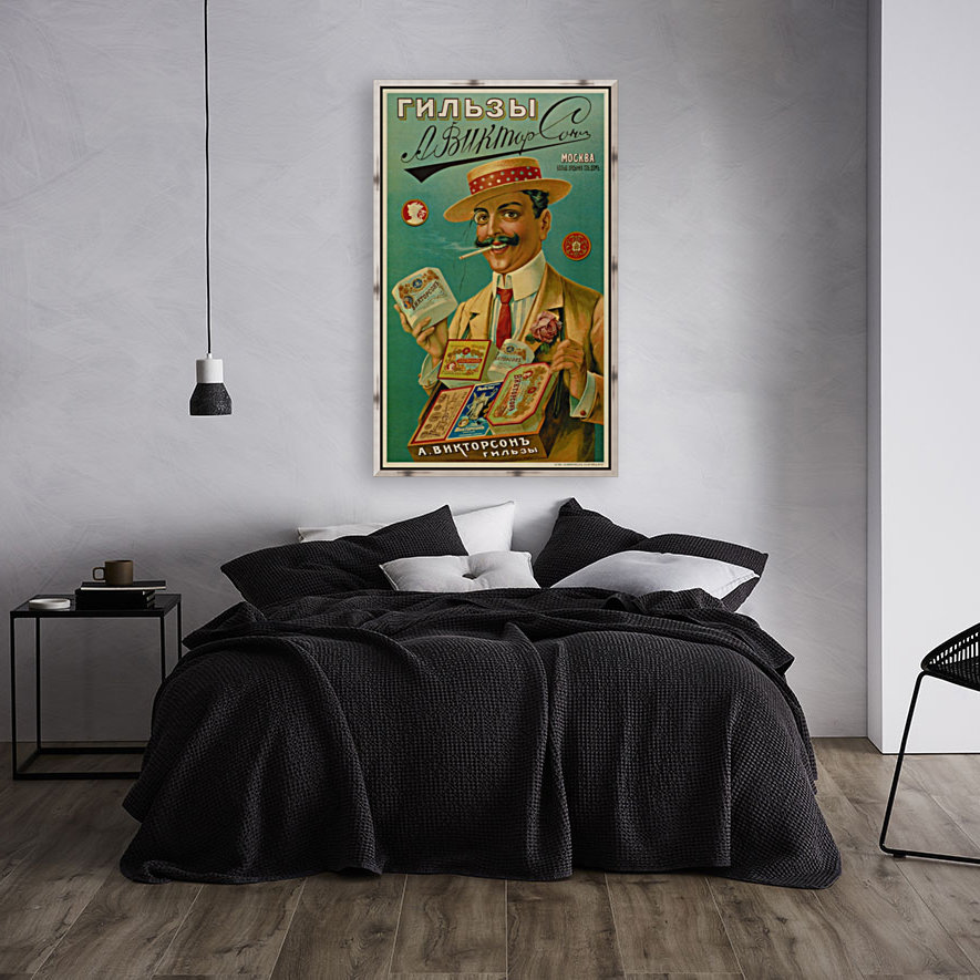 Cigarrette Papers Reproduction