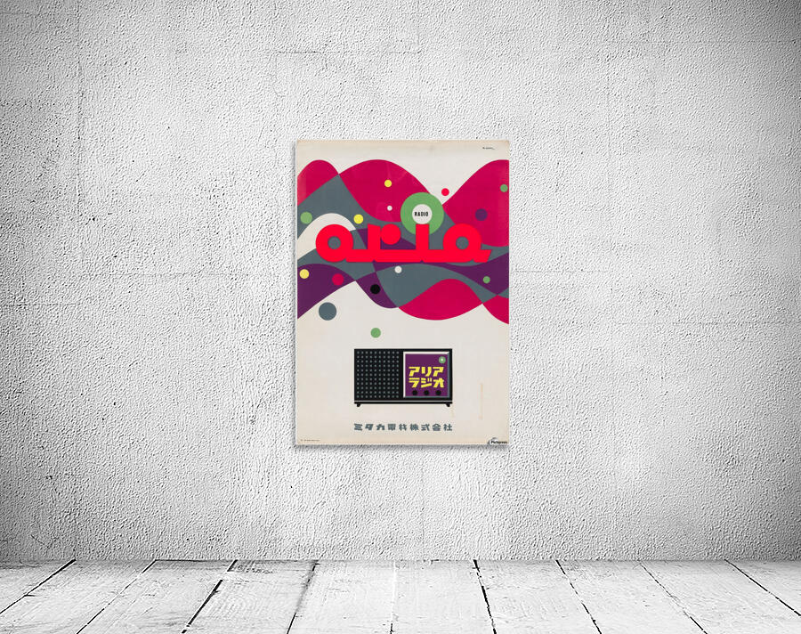 Aria Wall Preview