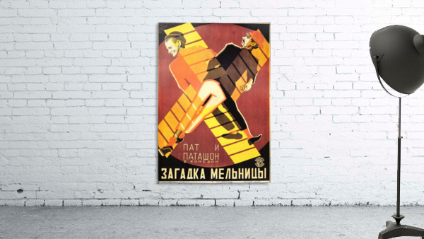 The Mystery of the Windmill 1928 movie poster Wall Preview